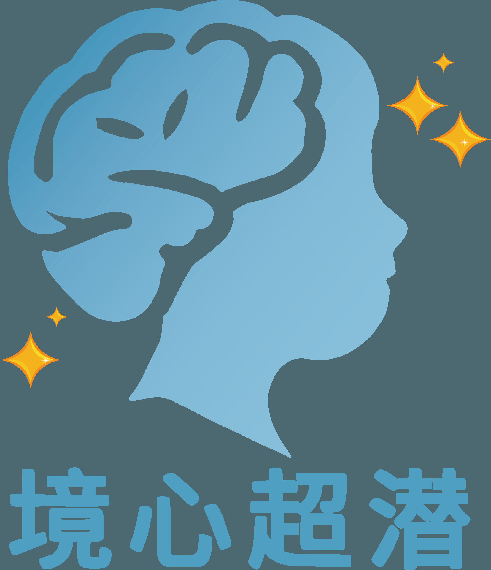 境心超潜